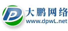 大鹏网络