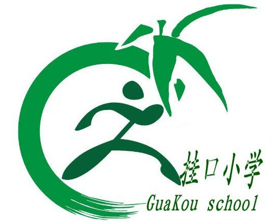 合作项目:孝感市挂口小学招生报名平台、域名、服务器、系统维护等
