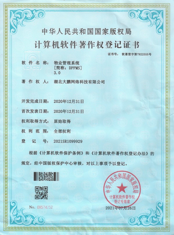 网站内容管理系统 [简称:DPCMS] 3.0